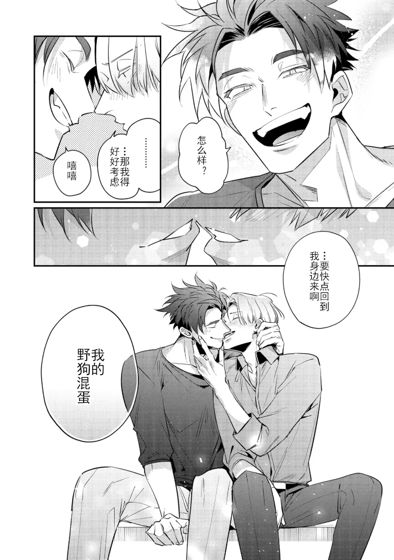 Manga Page 204