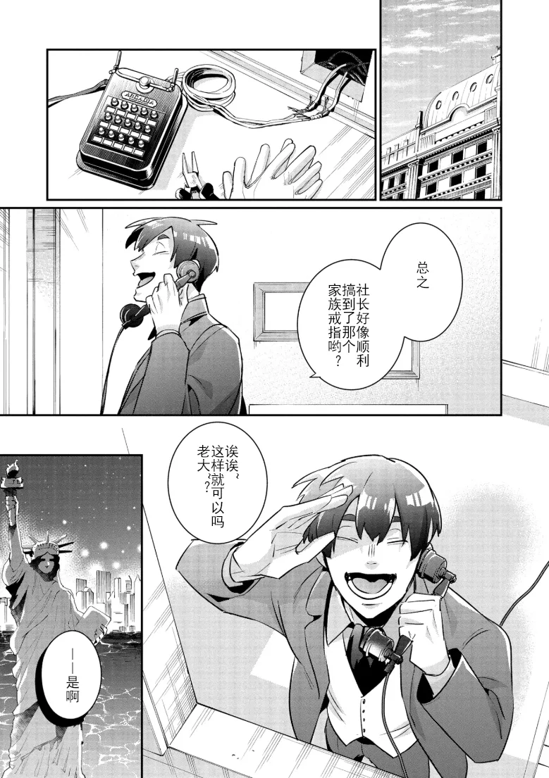 Manga Page 205