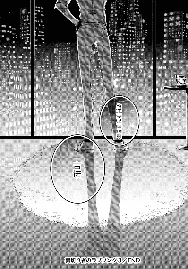 Manga Page 206