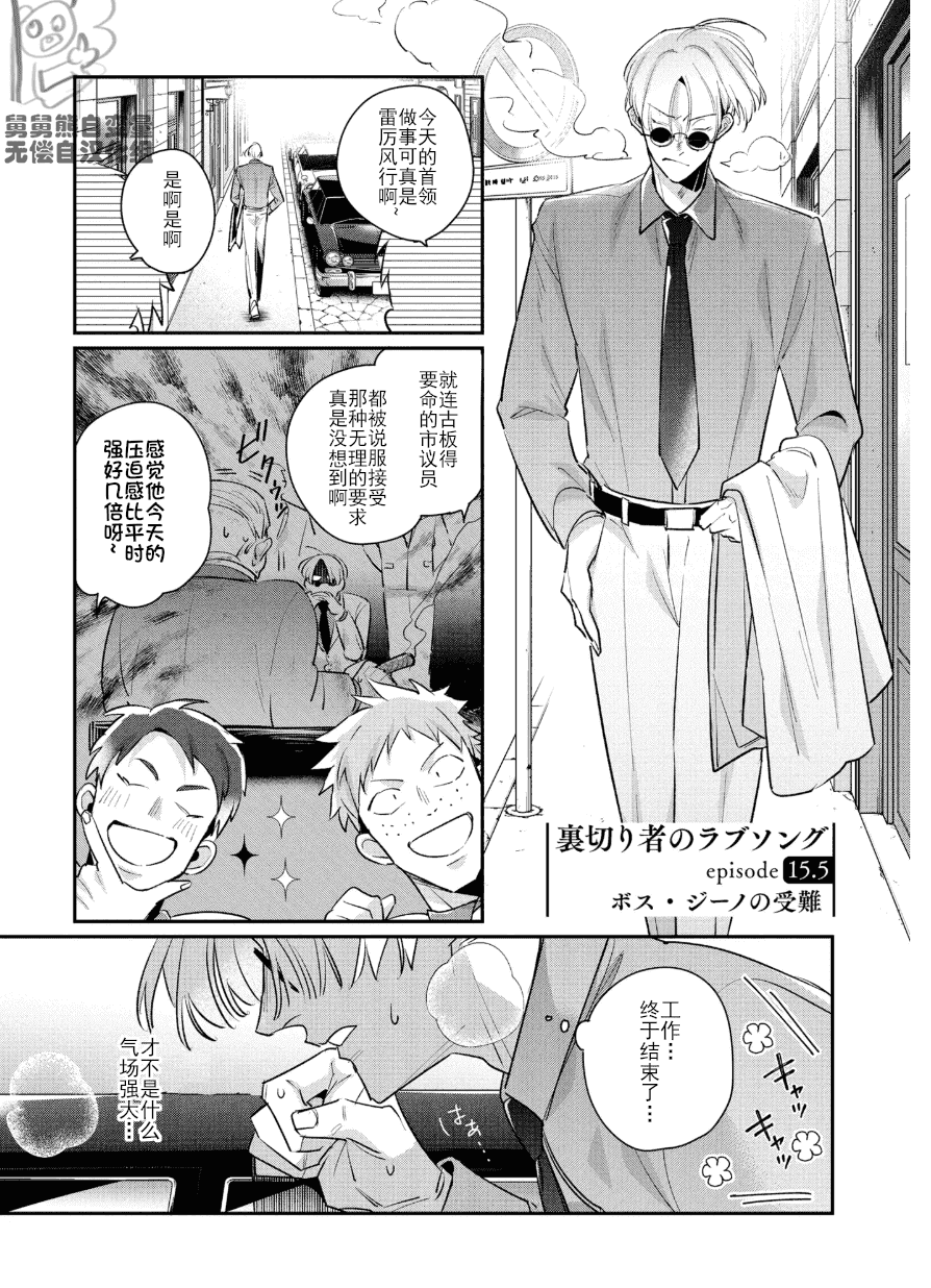 Manga Page 209