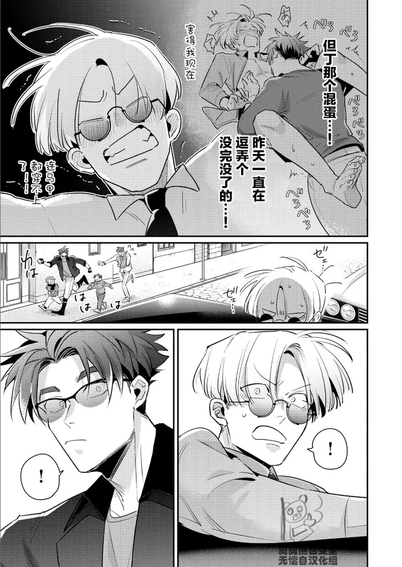 Manga Page 211