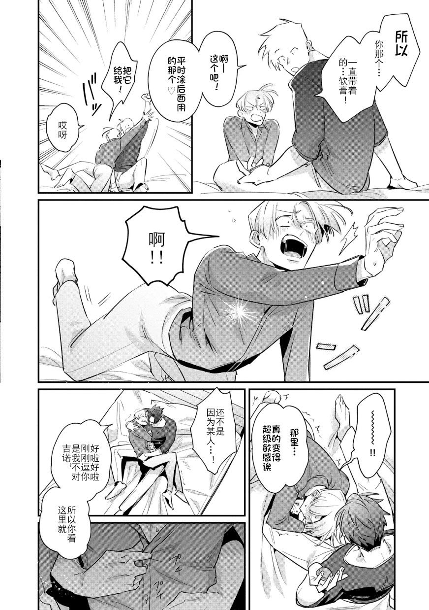 Manga Page 214