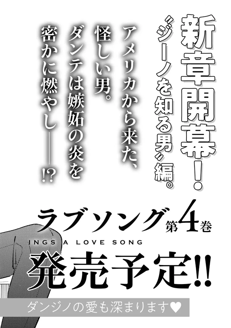 Manga Page 220
