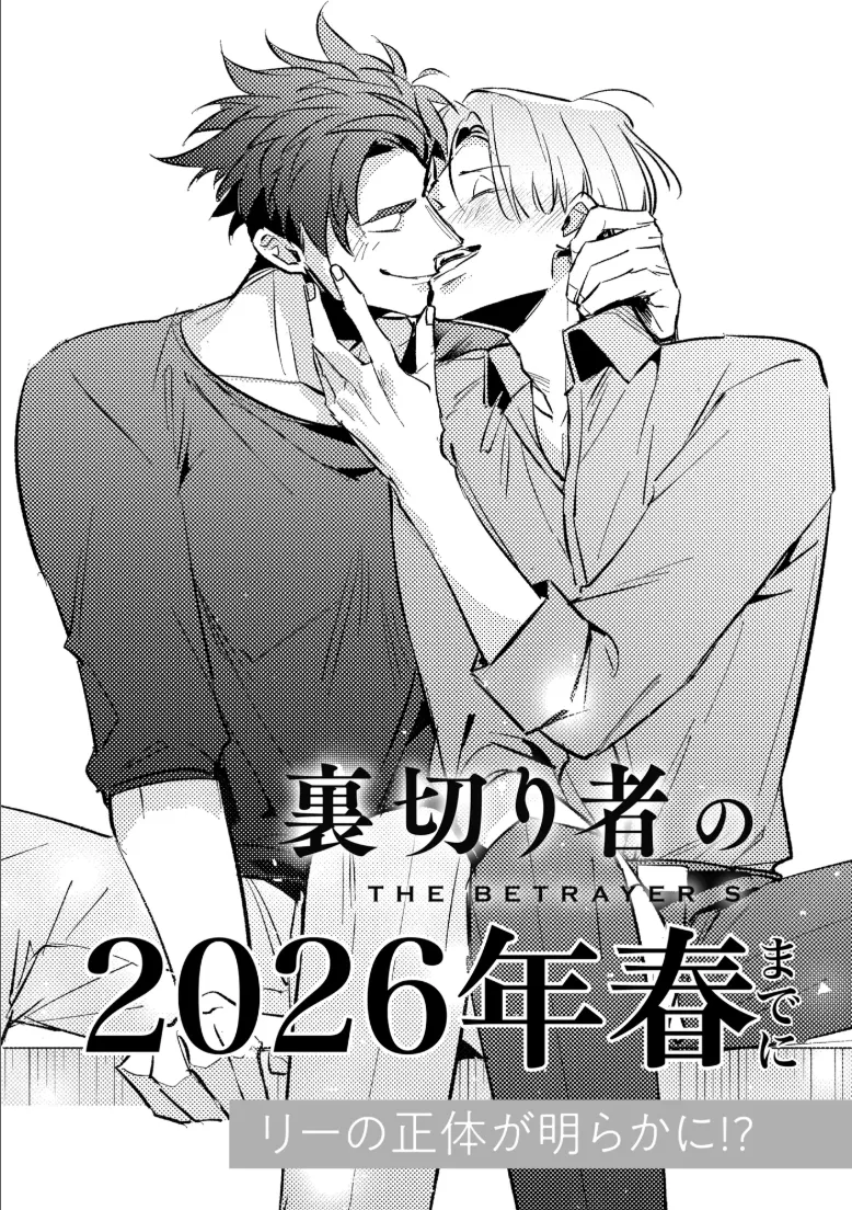 Manga Page 221