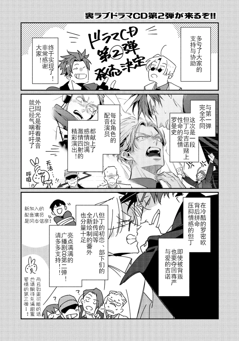 Manga Page 222