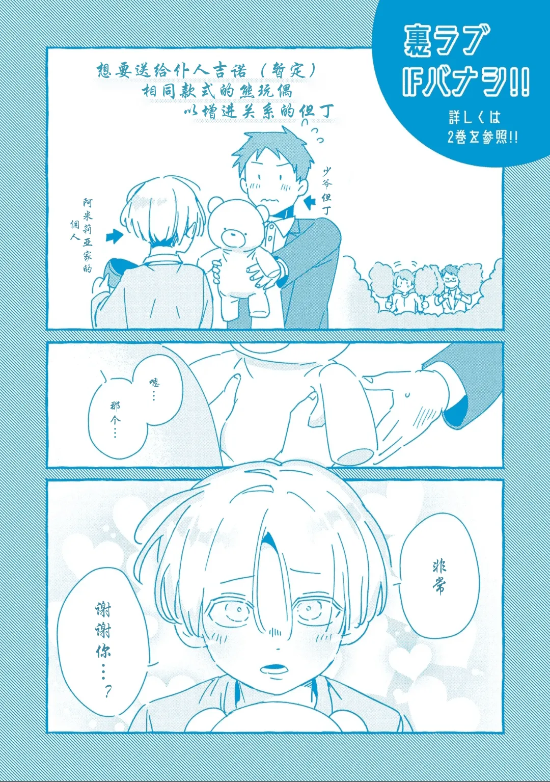 Manga Page 223