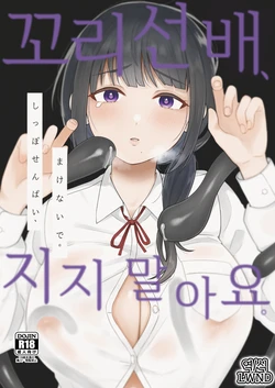 Gallery Cover