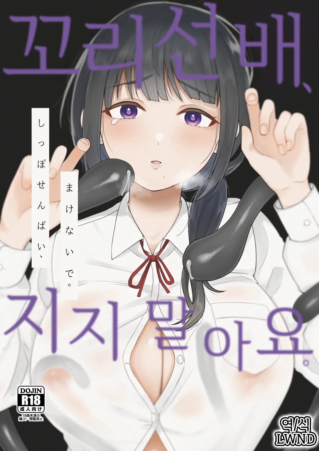 Manga Page 1