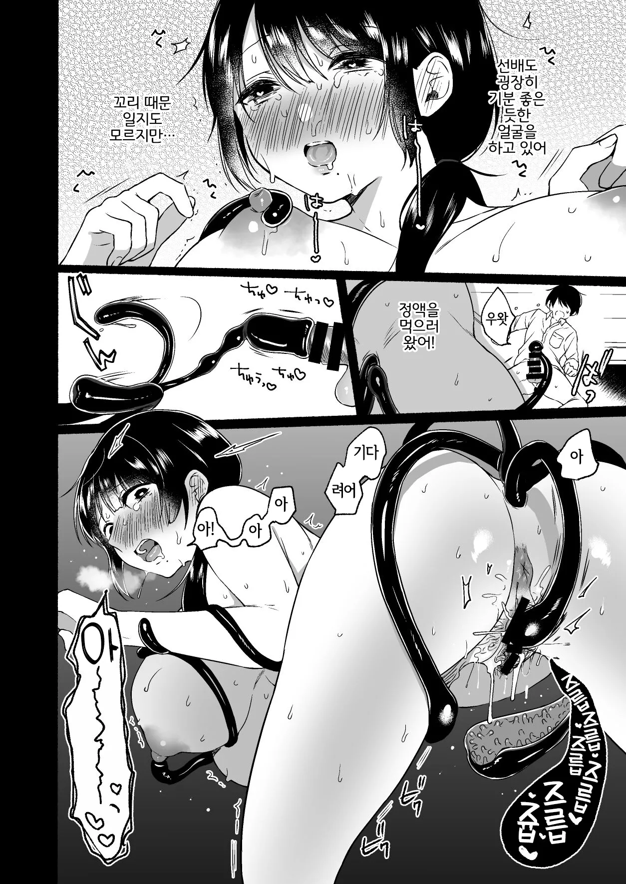 Manga Page 26