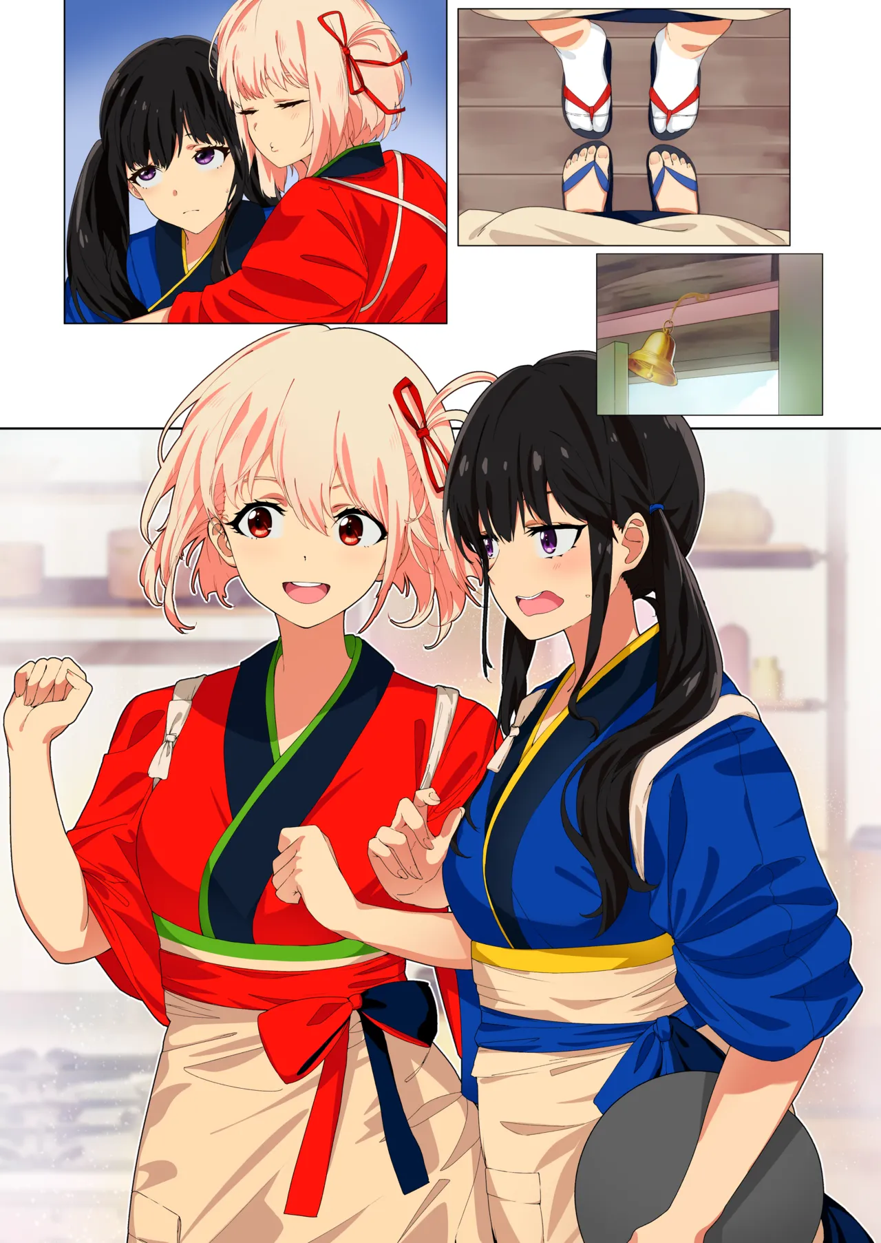Manga Page 251