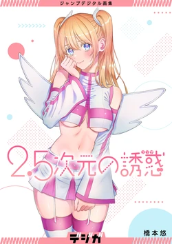 Gallery Cover