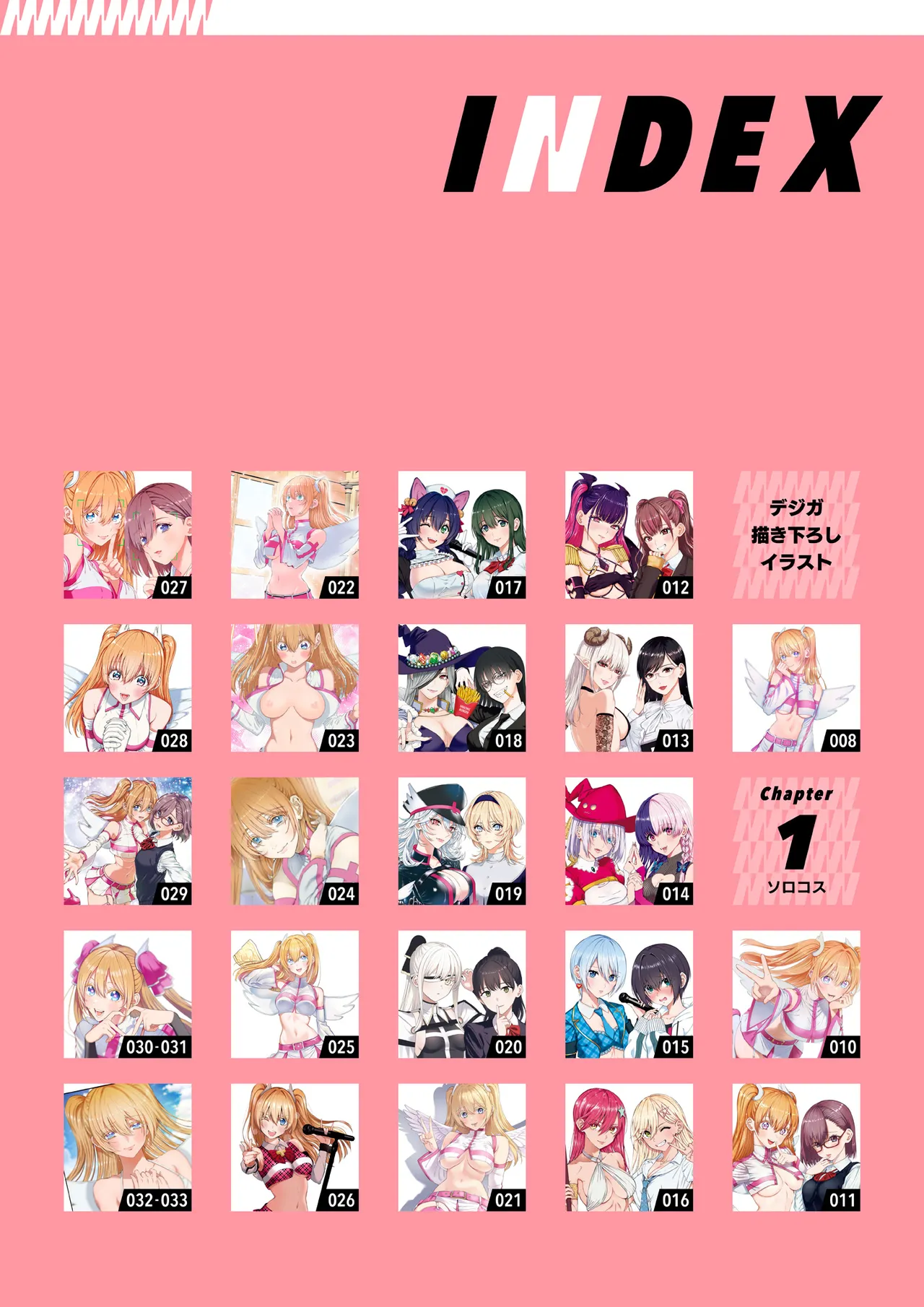 Manga Page 4