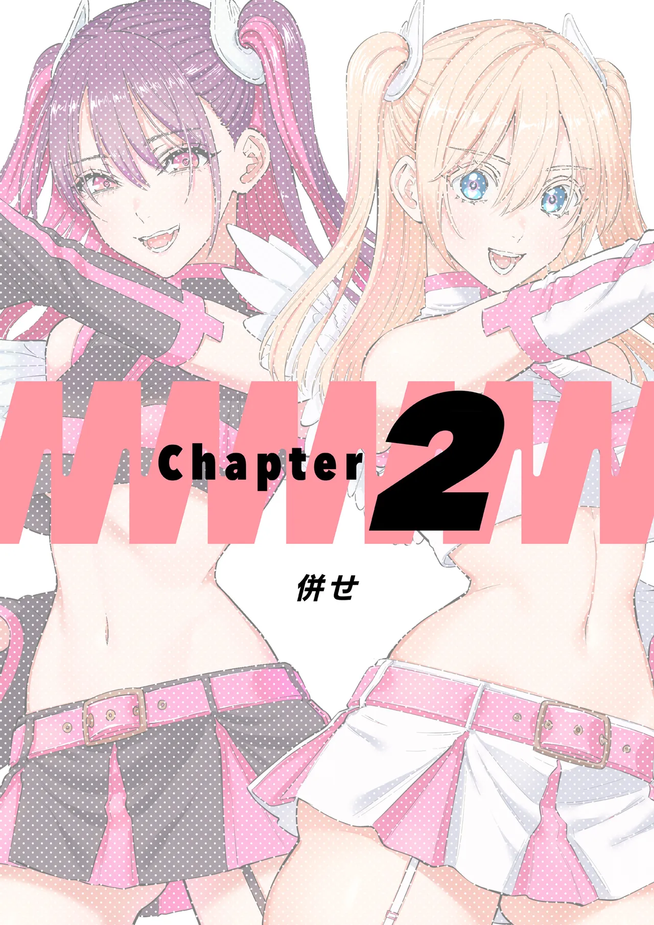 Manga Page 50