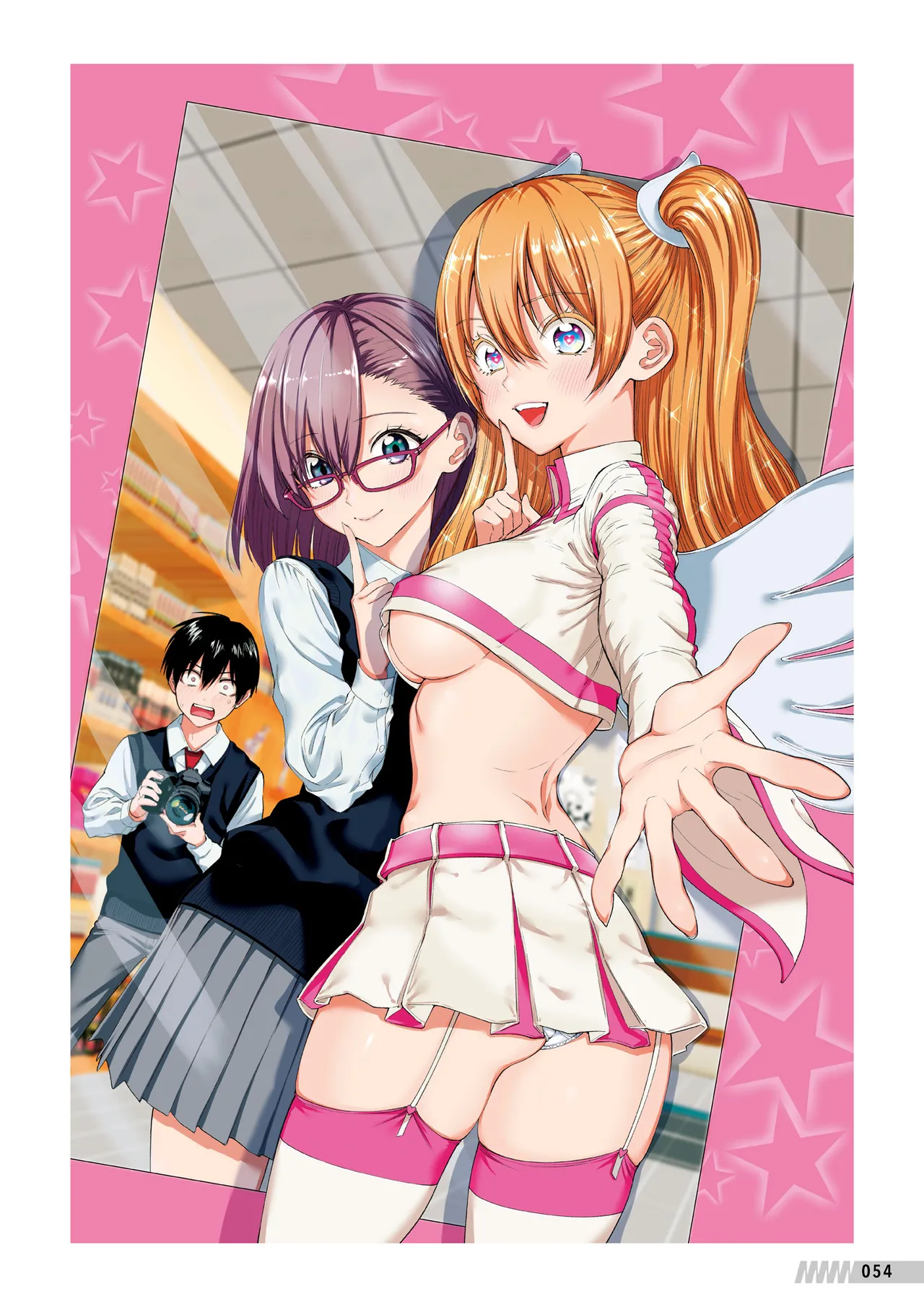 Manga Page 55