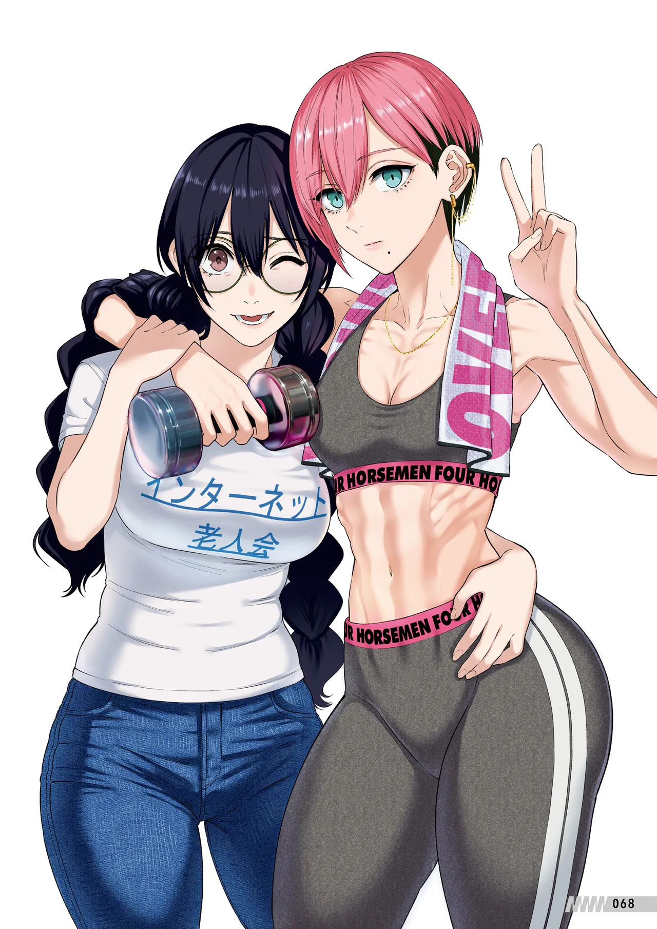 Manga Page 69