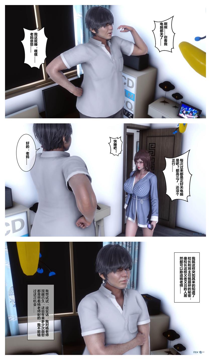 Manga Page 40
