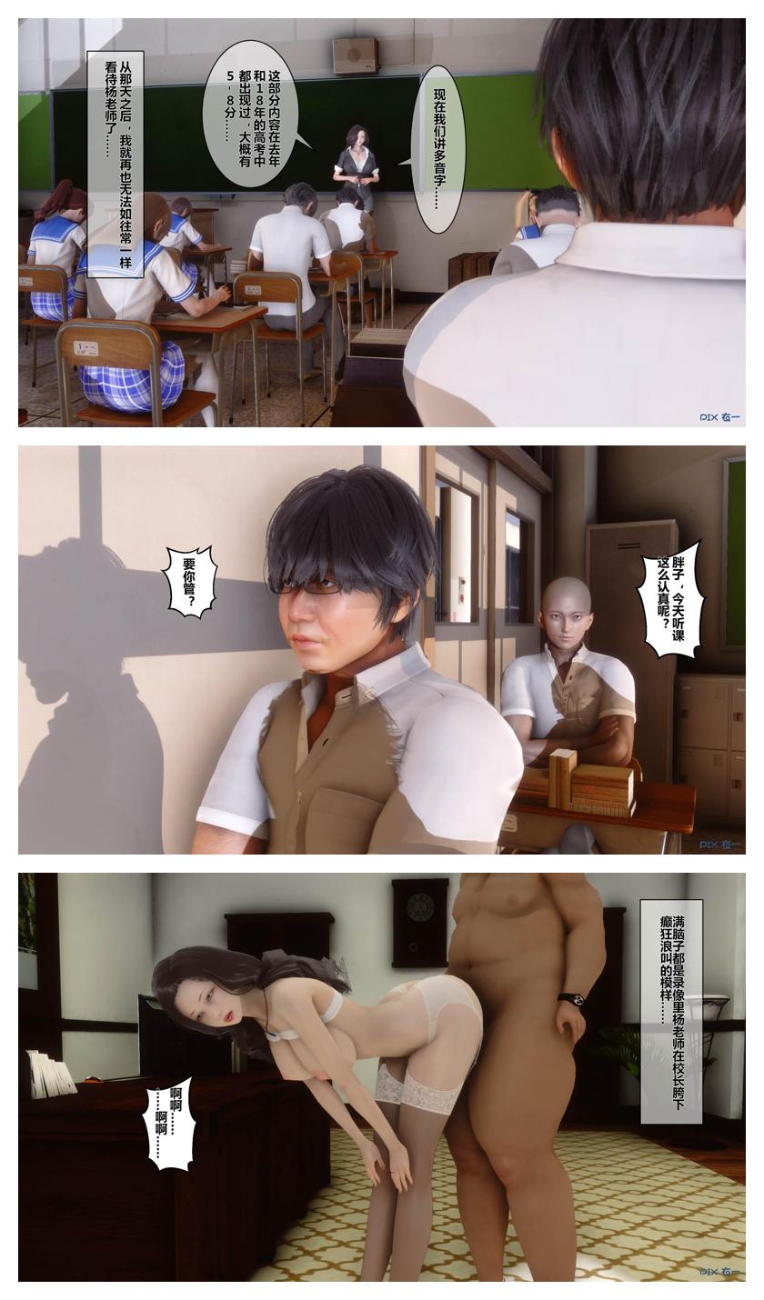 Manga Page 41