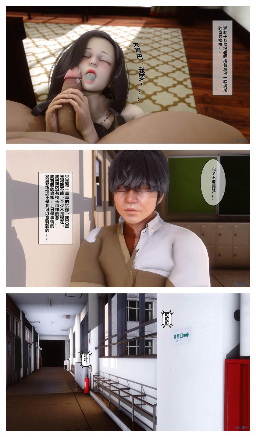 Manga Page 43