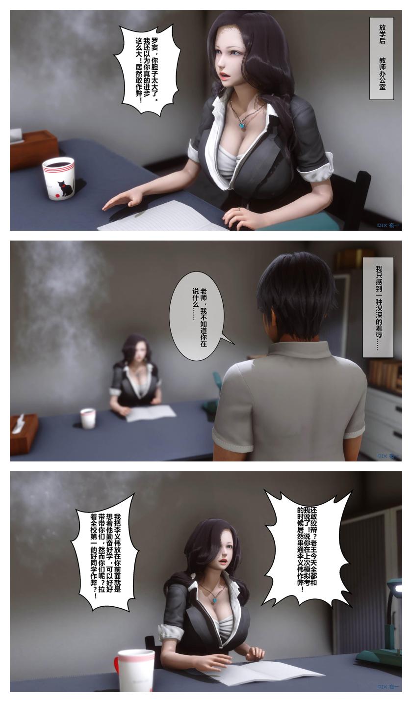 Manga Page 45
