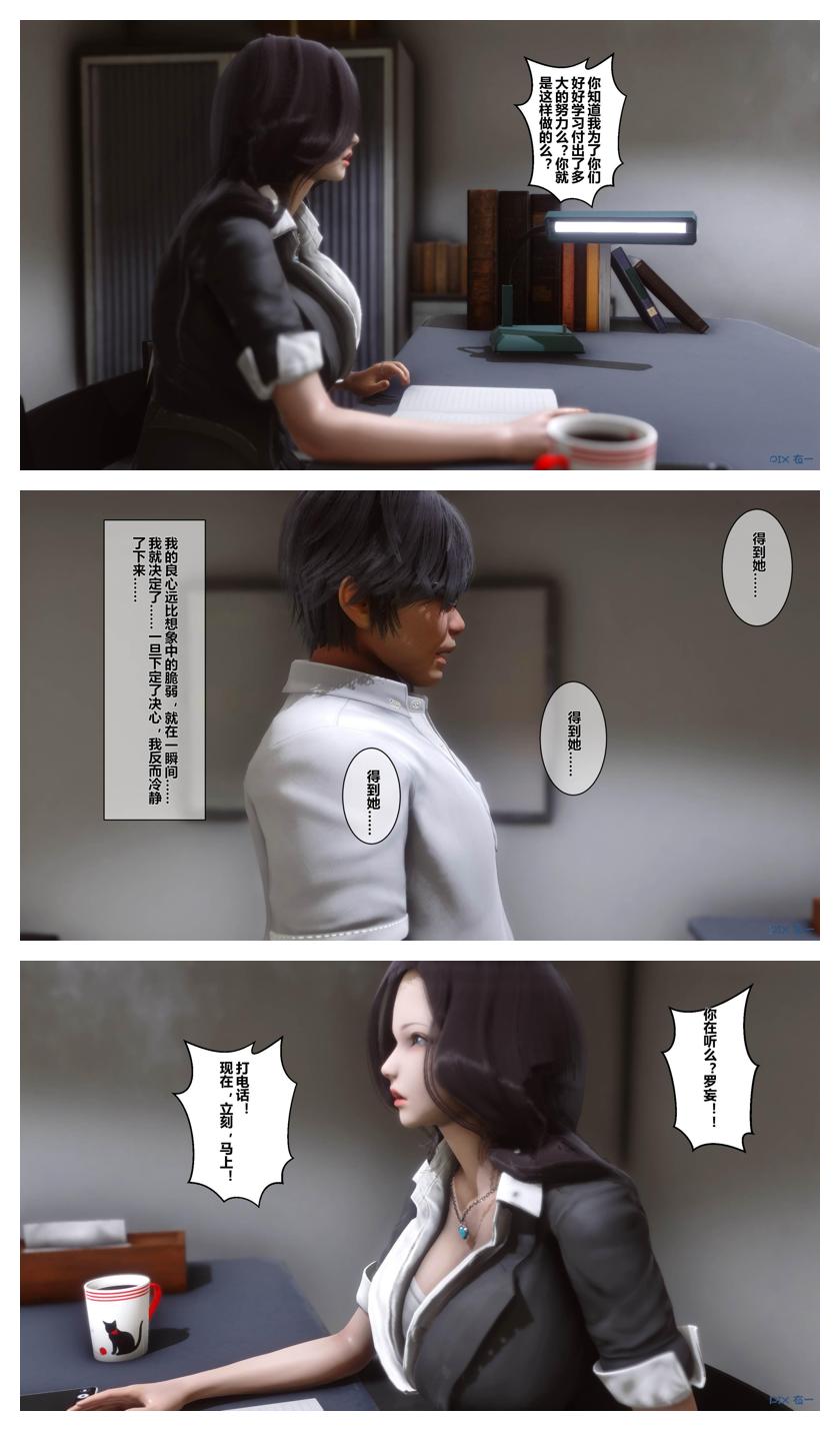 Manga Page 47