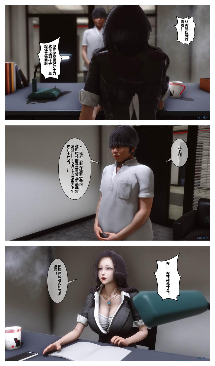 Manga Page 48