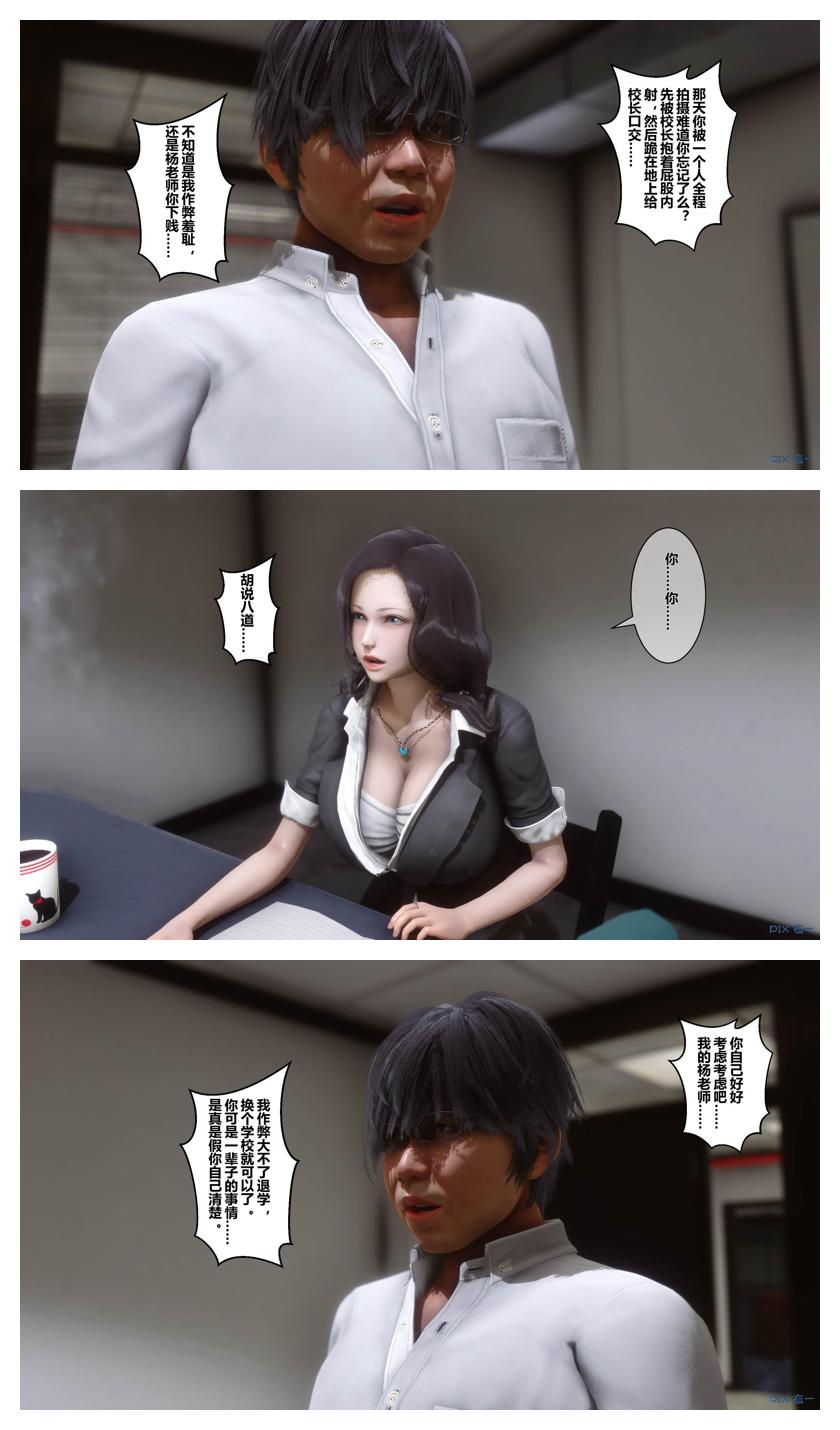 Manga Page 49