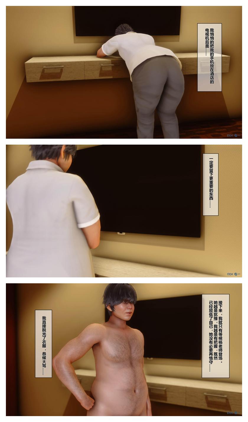 Manga Page 51