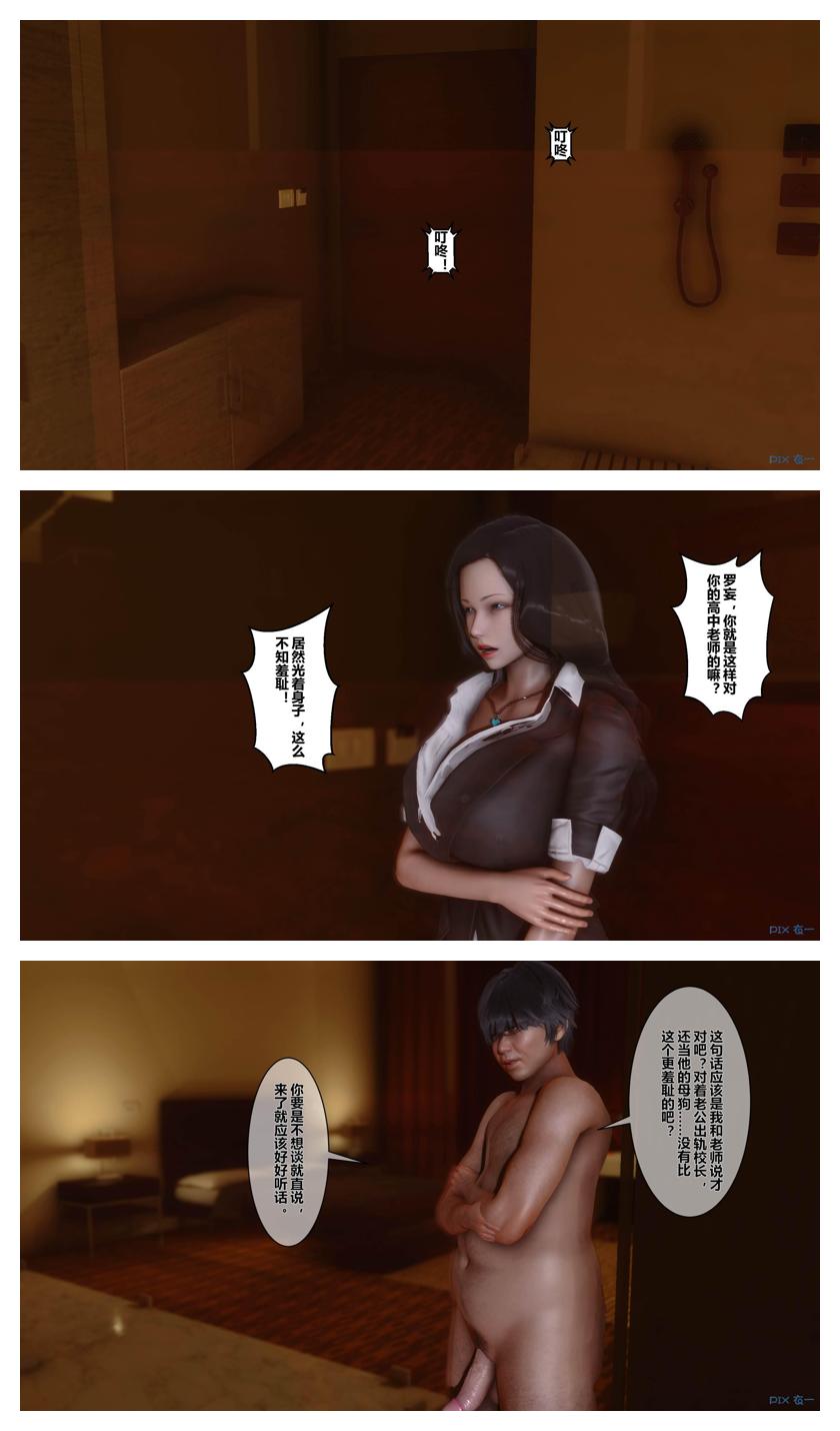 Manga Page 52