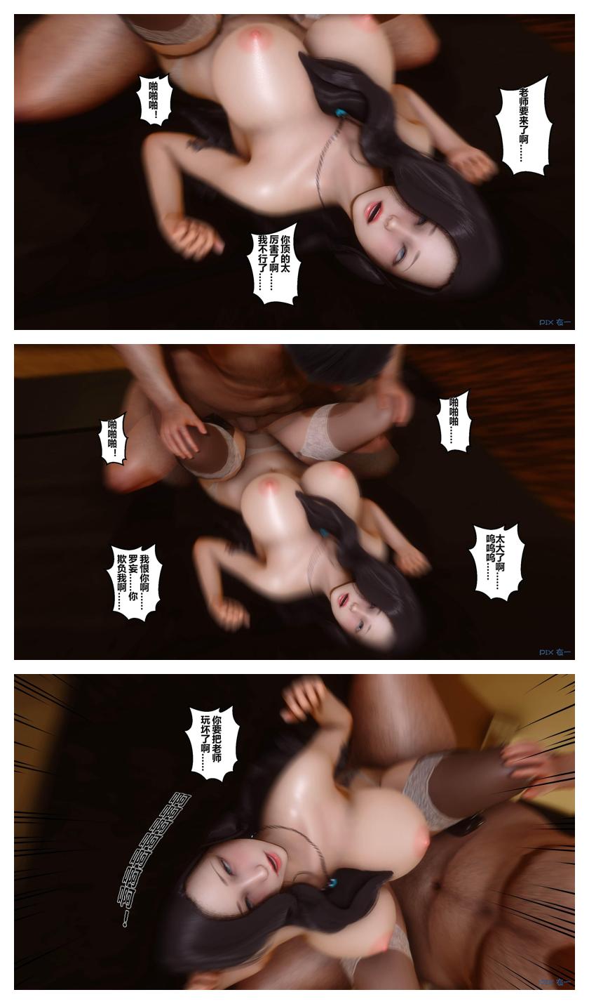 Manga Page 76