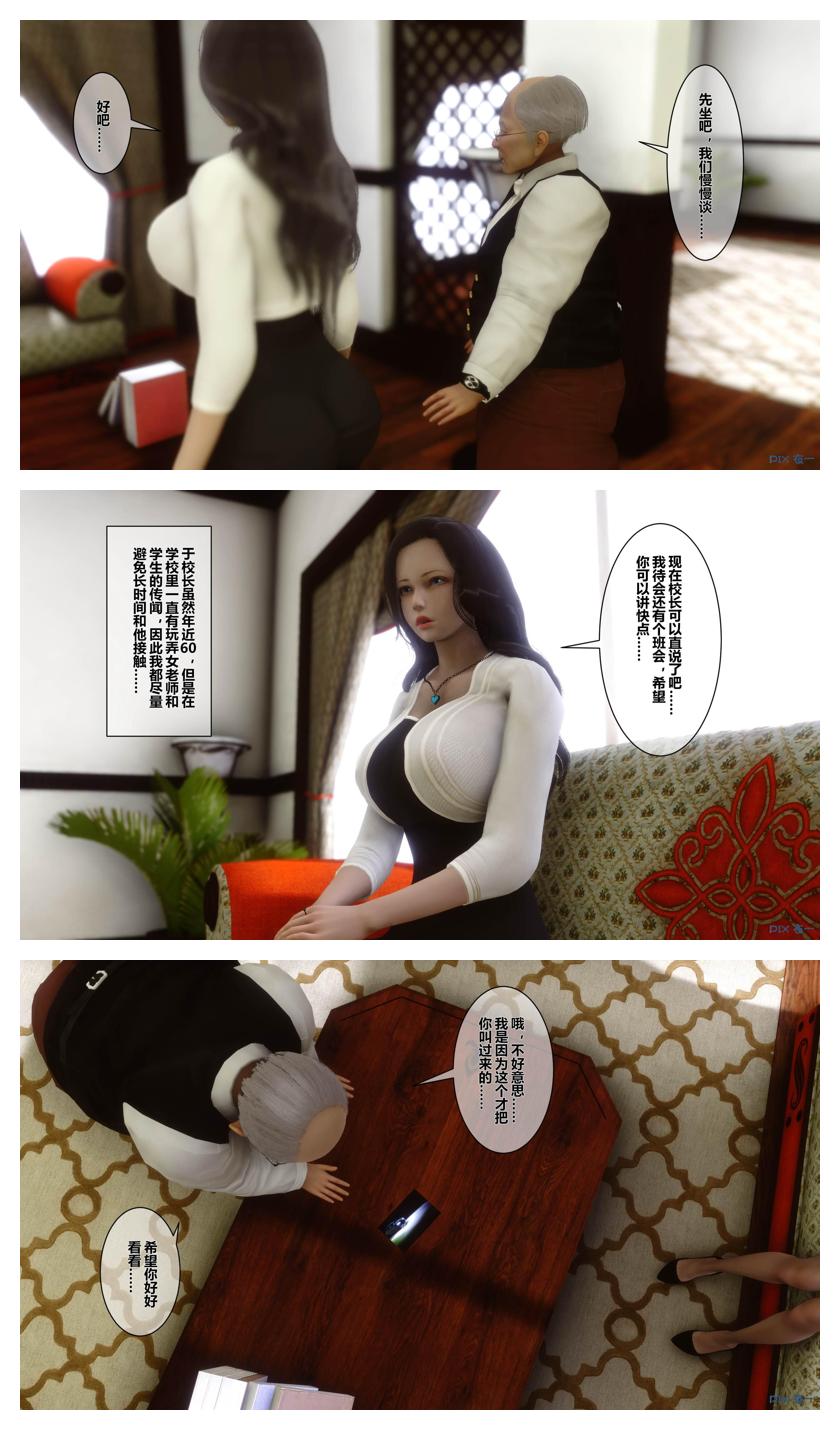Manga Page 92