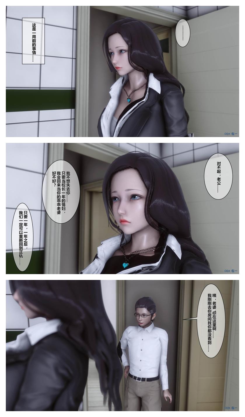 Manga Page 108