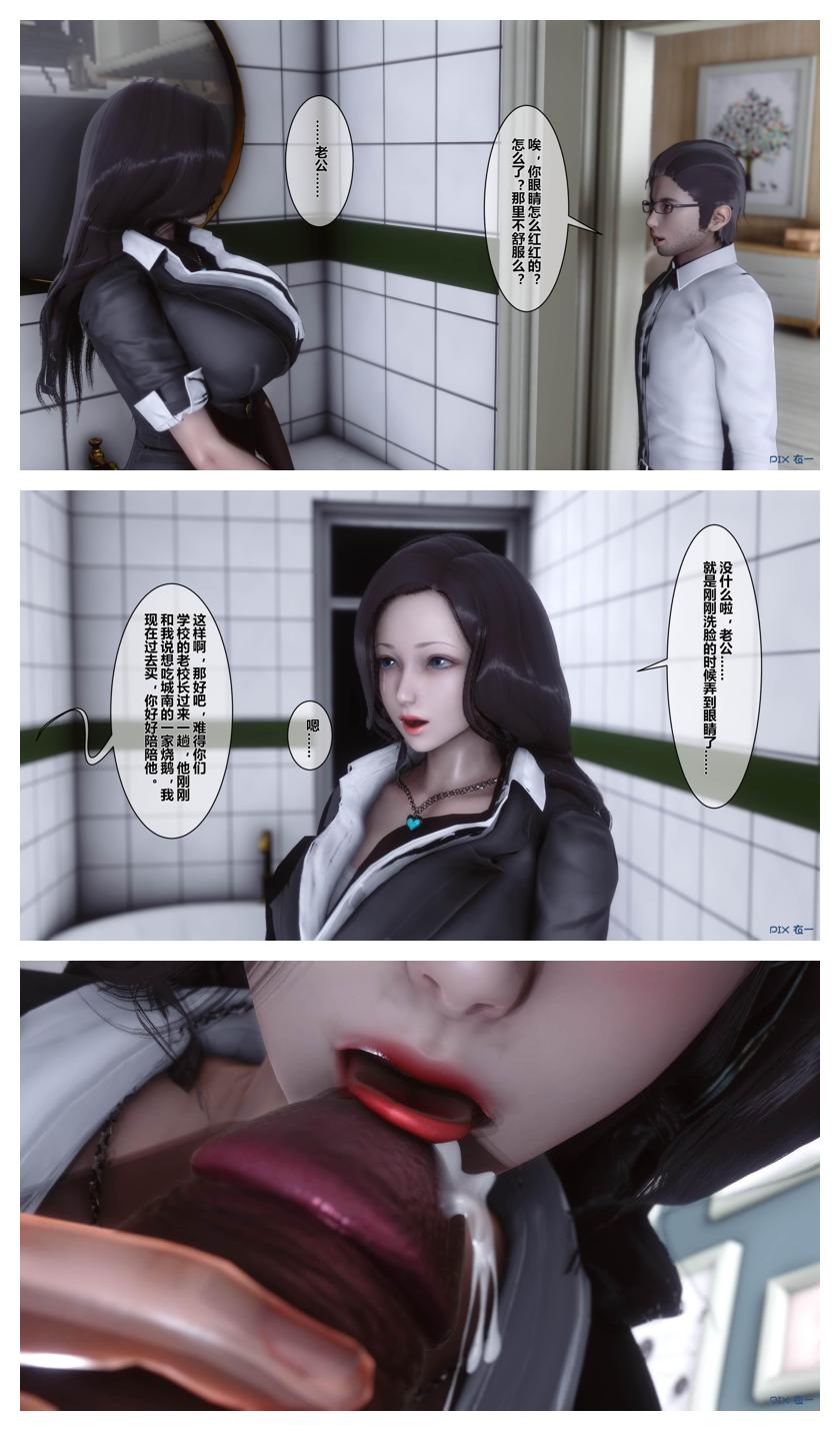 Manga Page 109