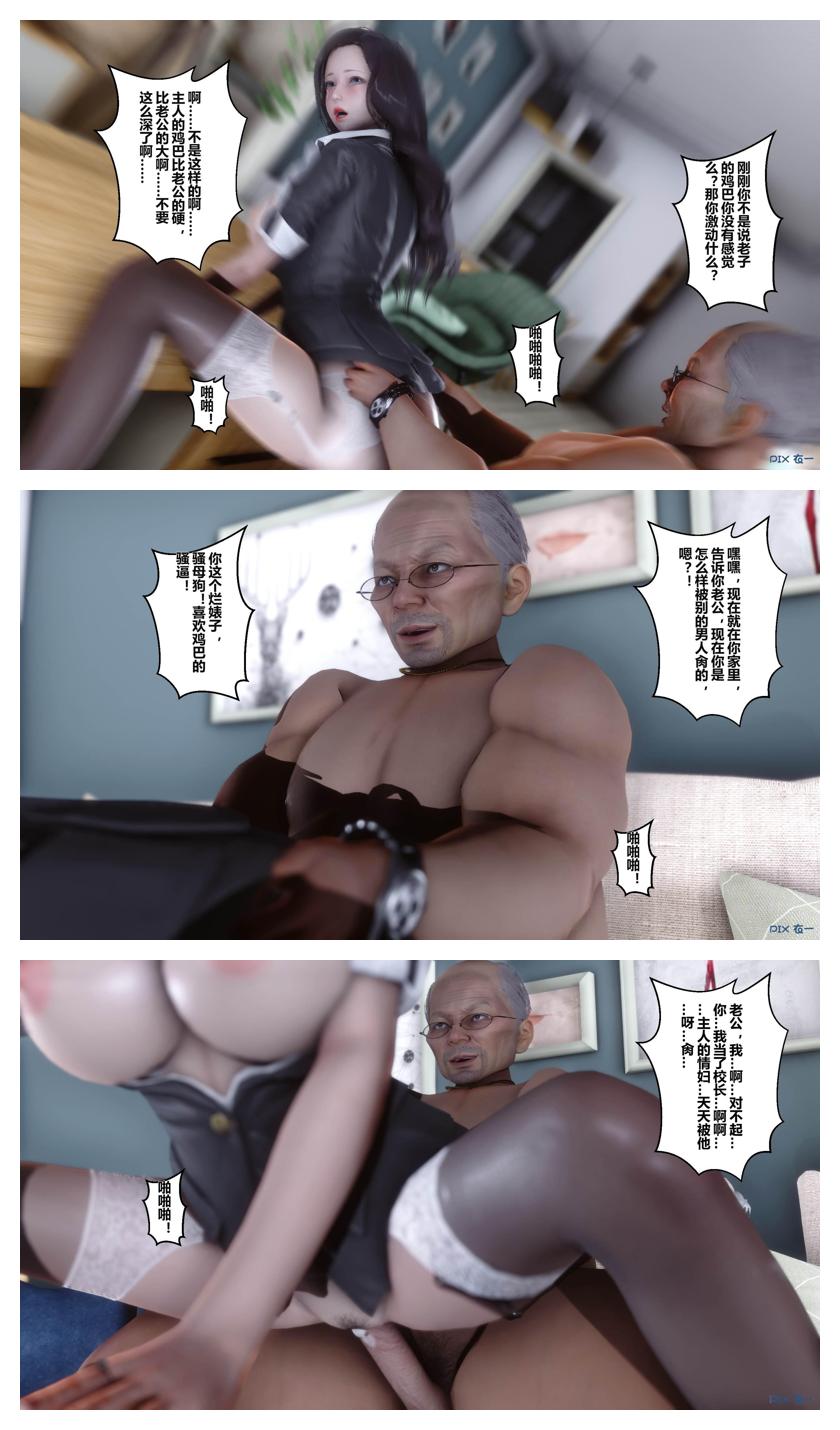 Manga Page 118