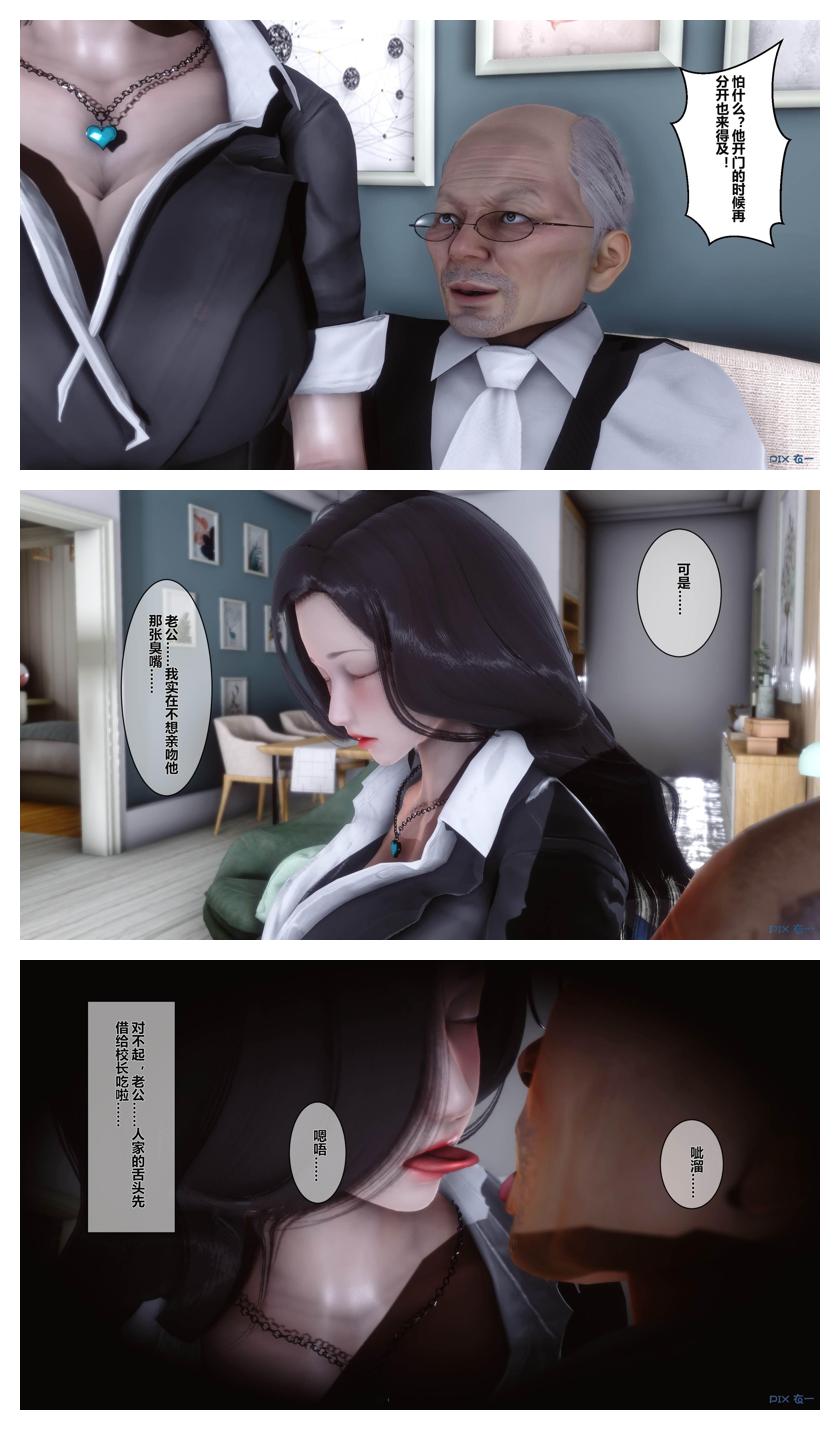Manga Page 122