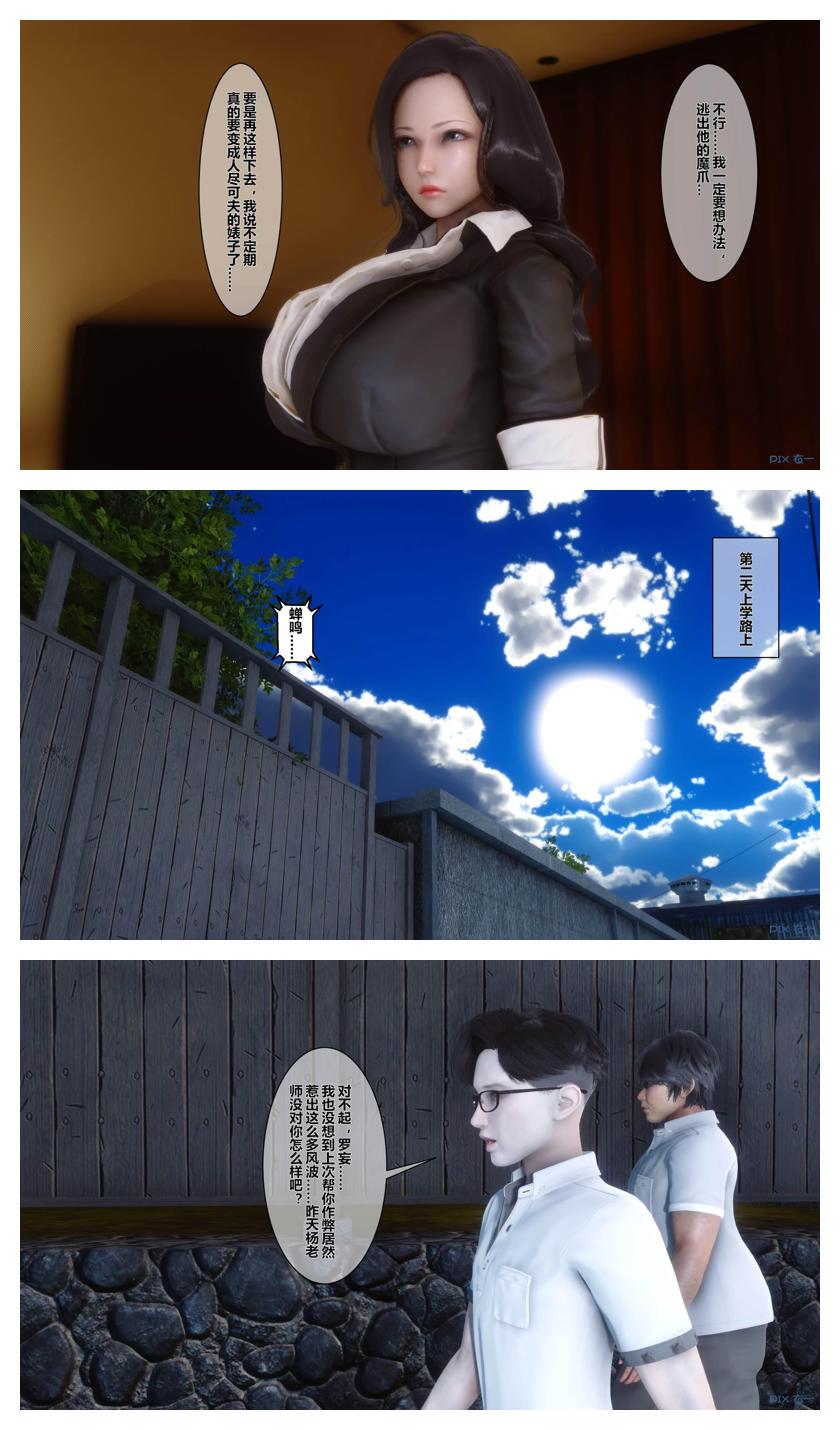 Manga Page 124