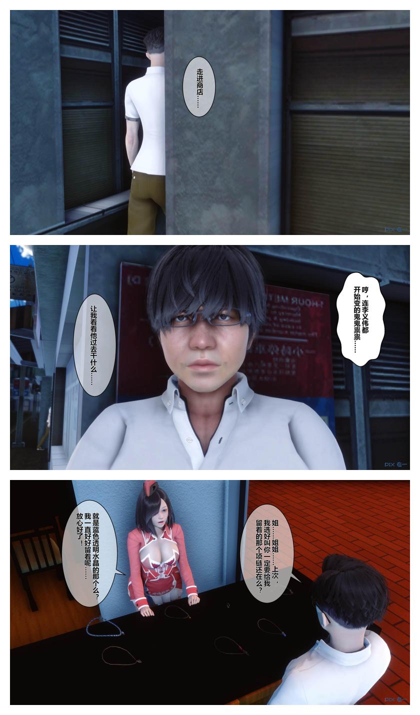Manga Page 127