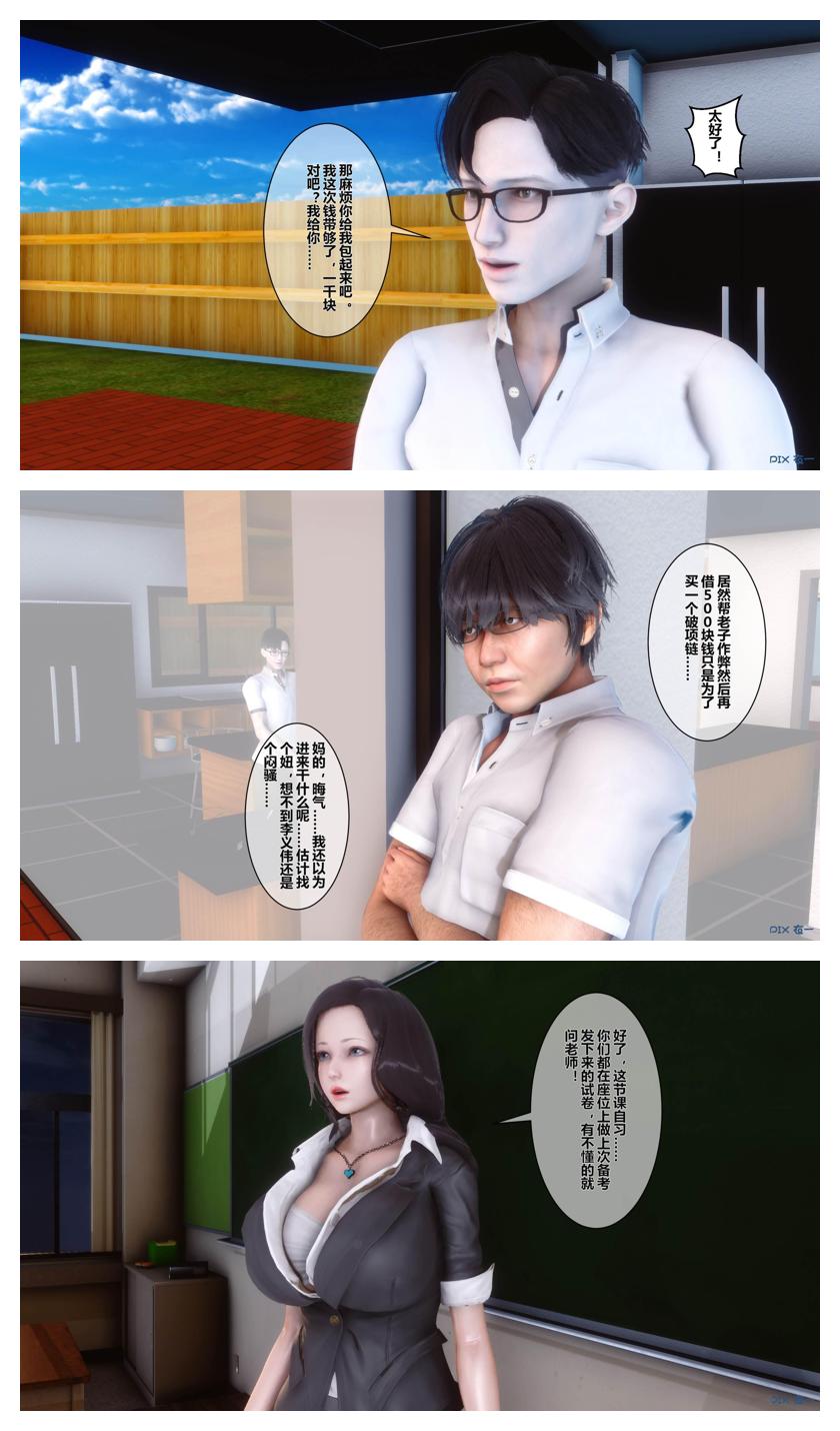 Manga Page 128