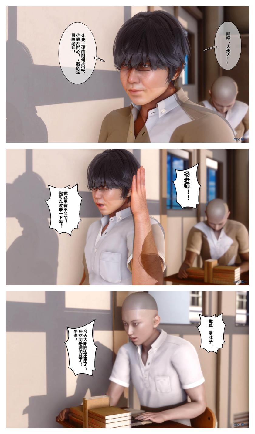 Manga Page 129