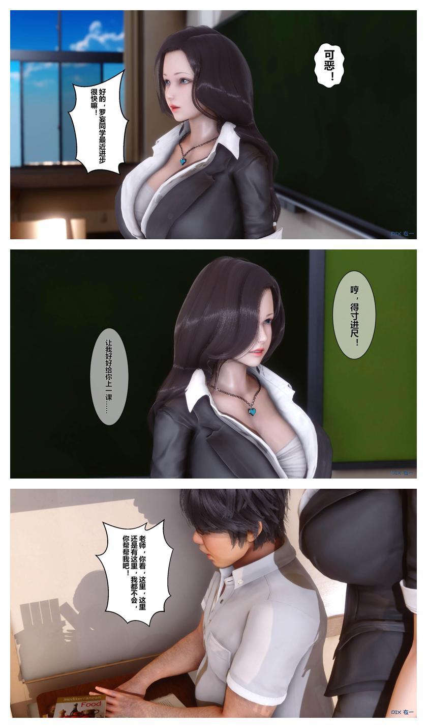 Manga Page 130