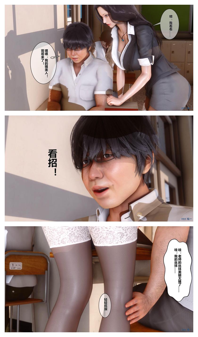 Manga Page 131