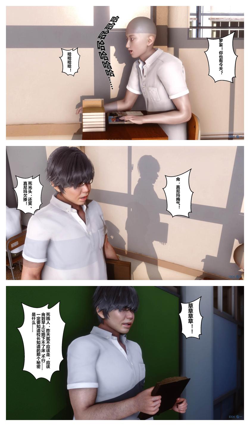 Manga Page 133