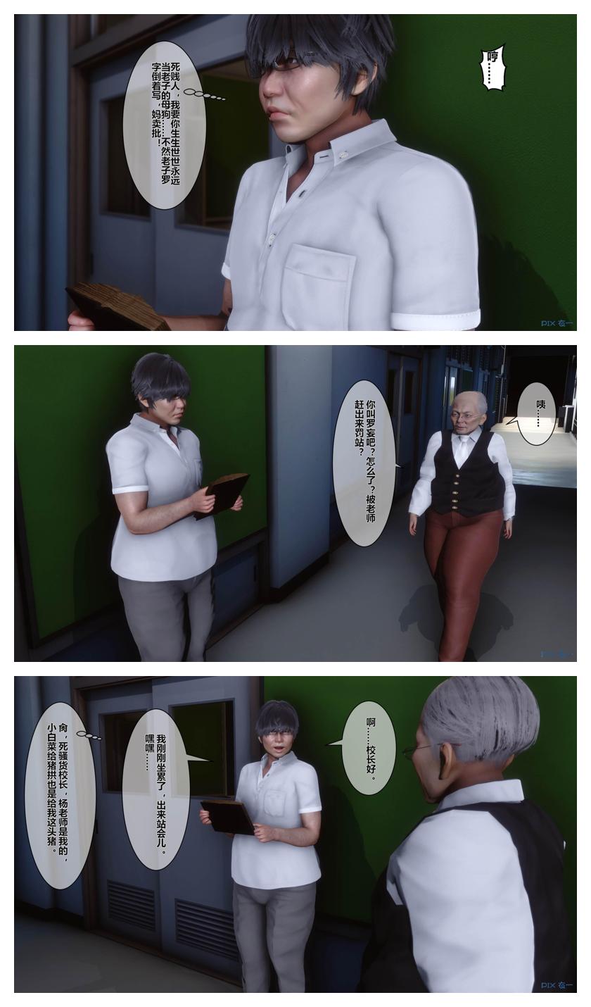 Manga Page 134