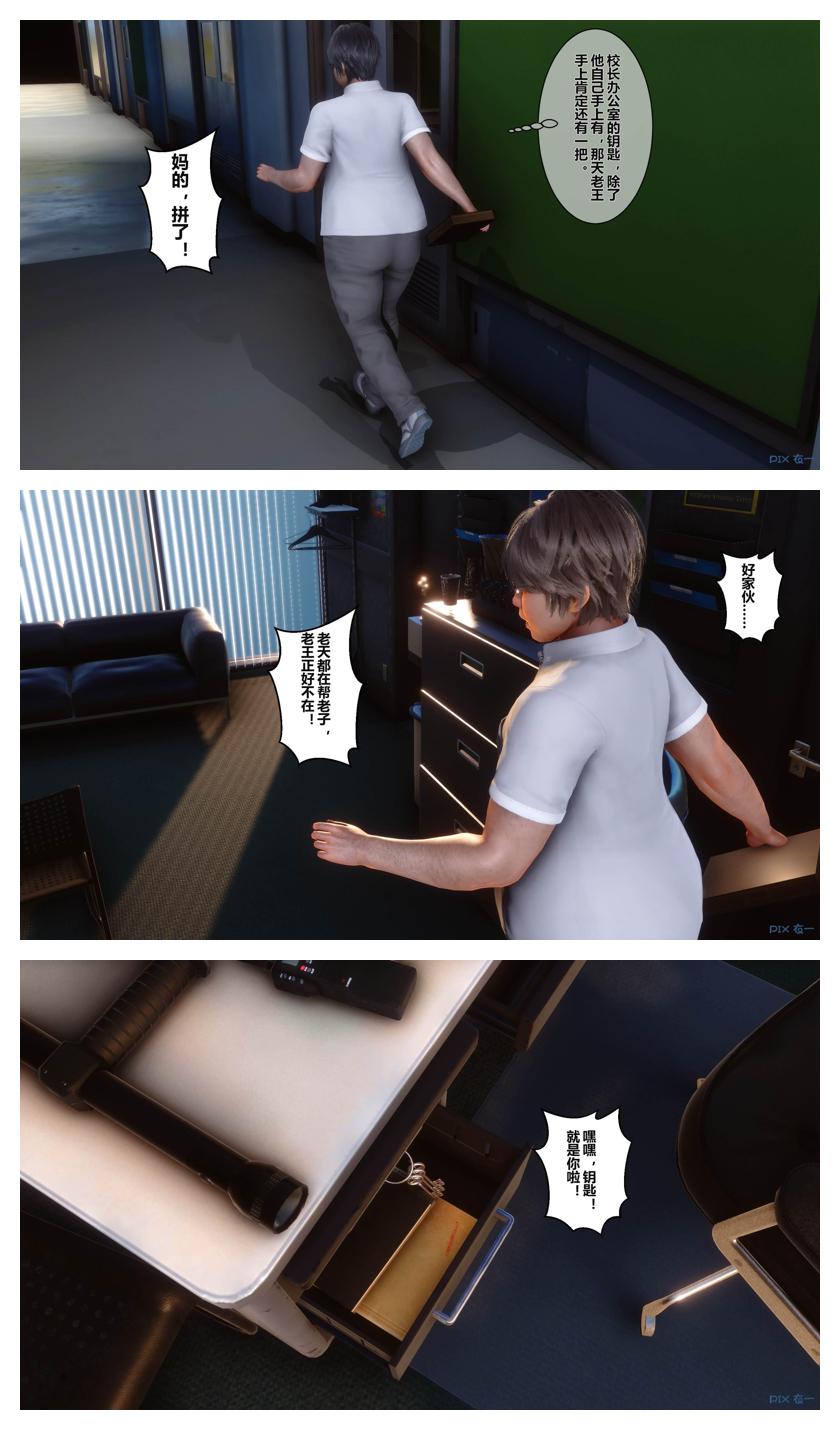 Manga Page 136