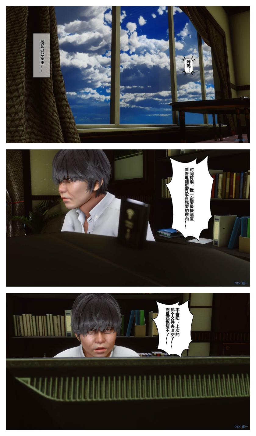 Manga Page 137
