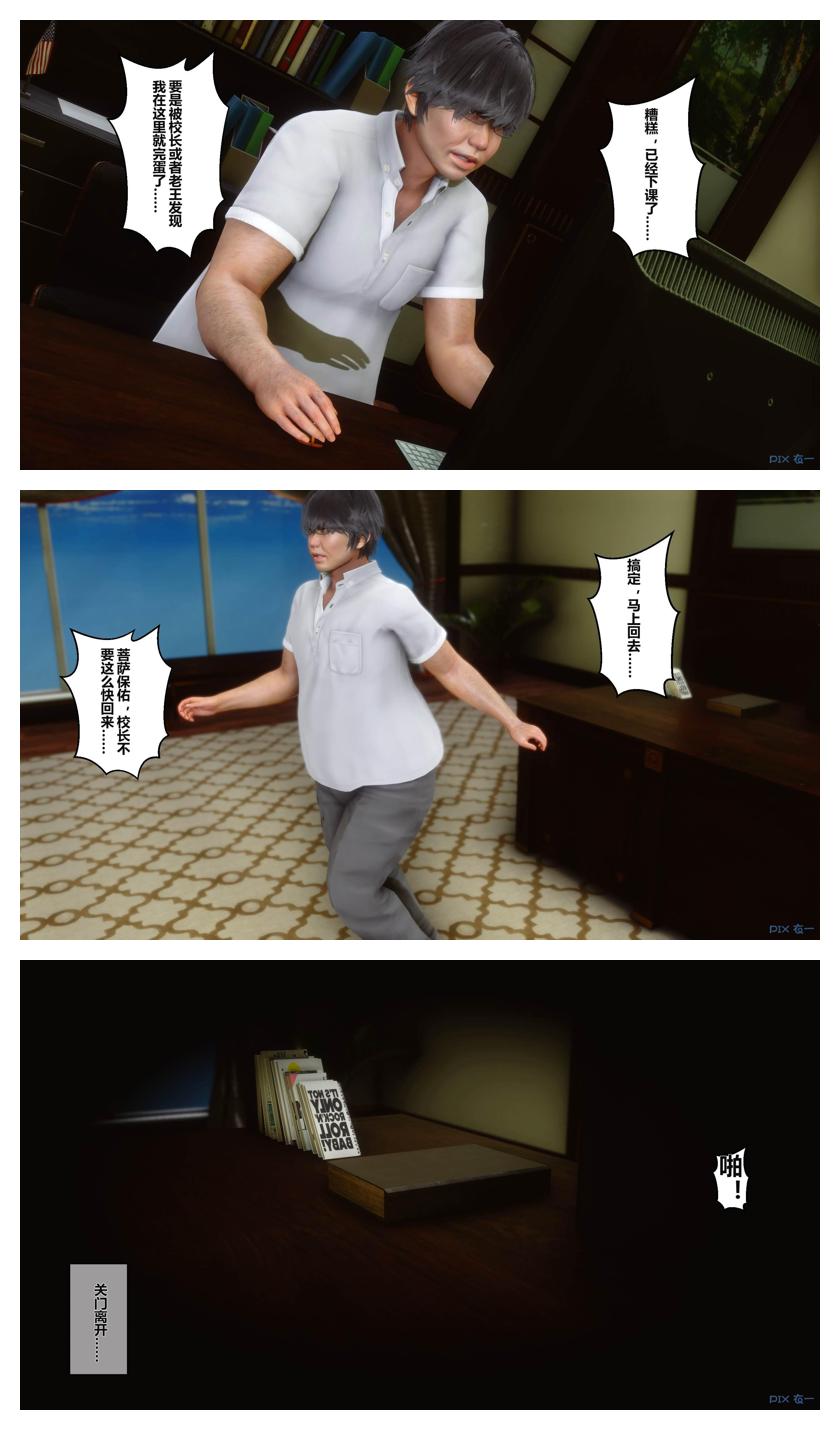 Manga Page 139