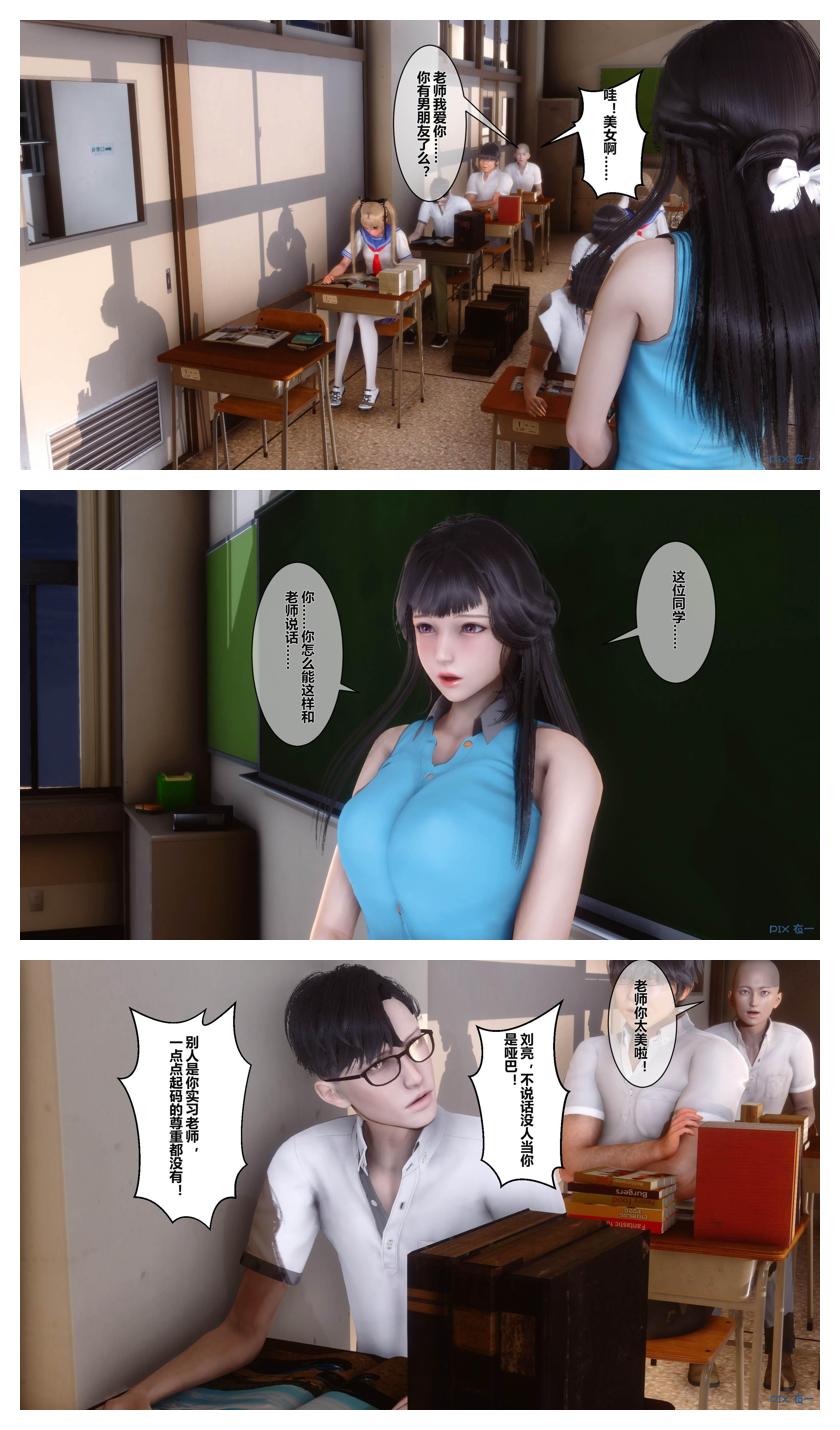 Manga Page 144