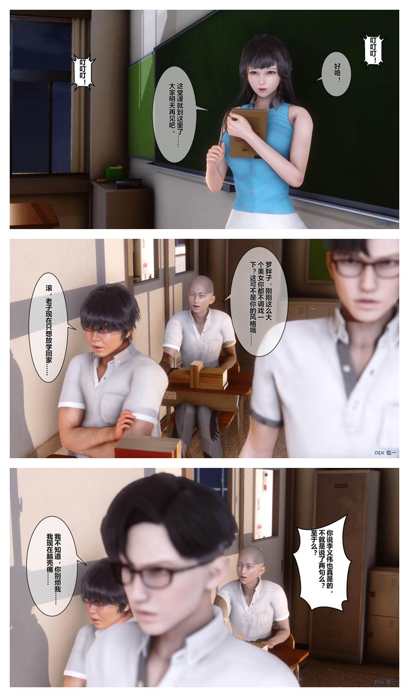 Manga Page 149