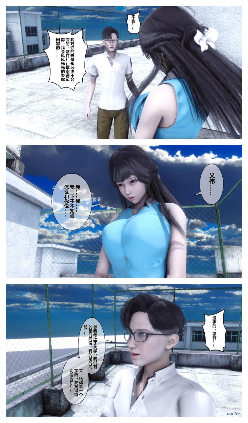 Manga Page 151