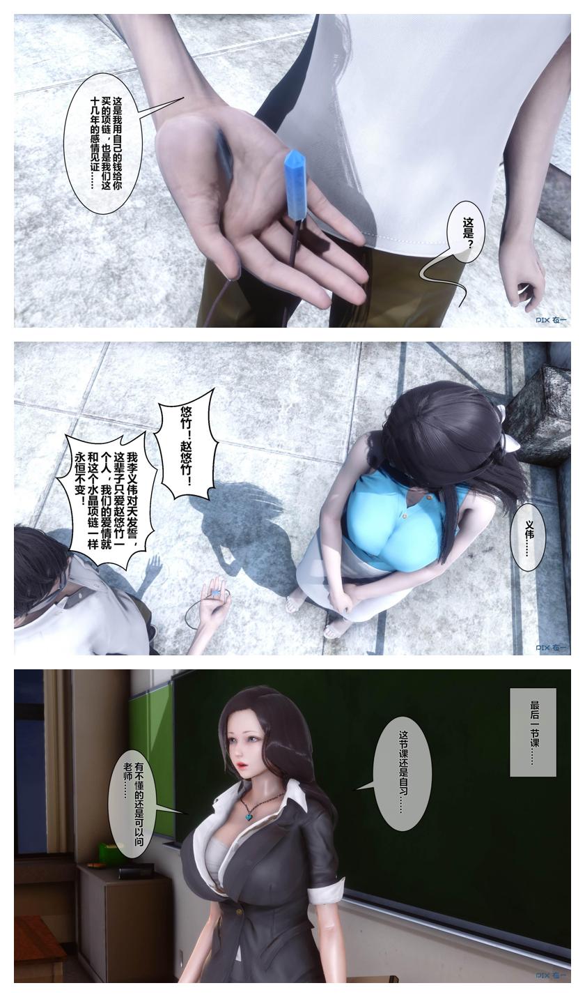 Manga Page 152