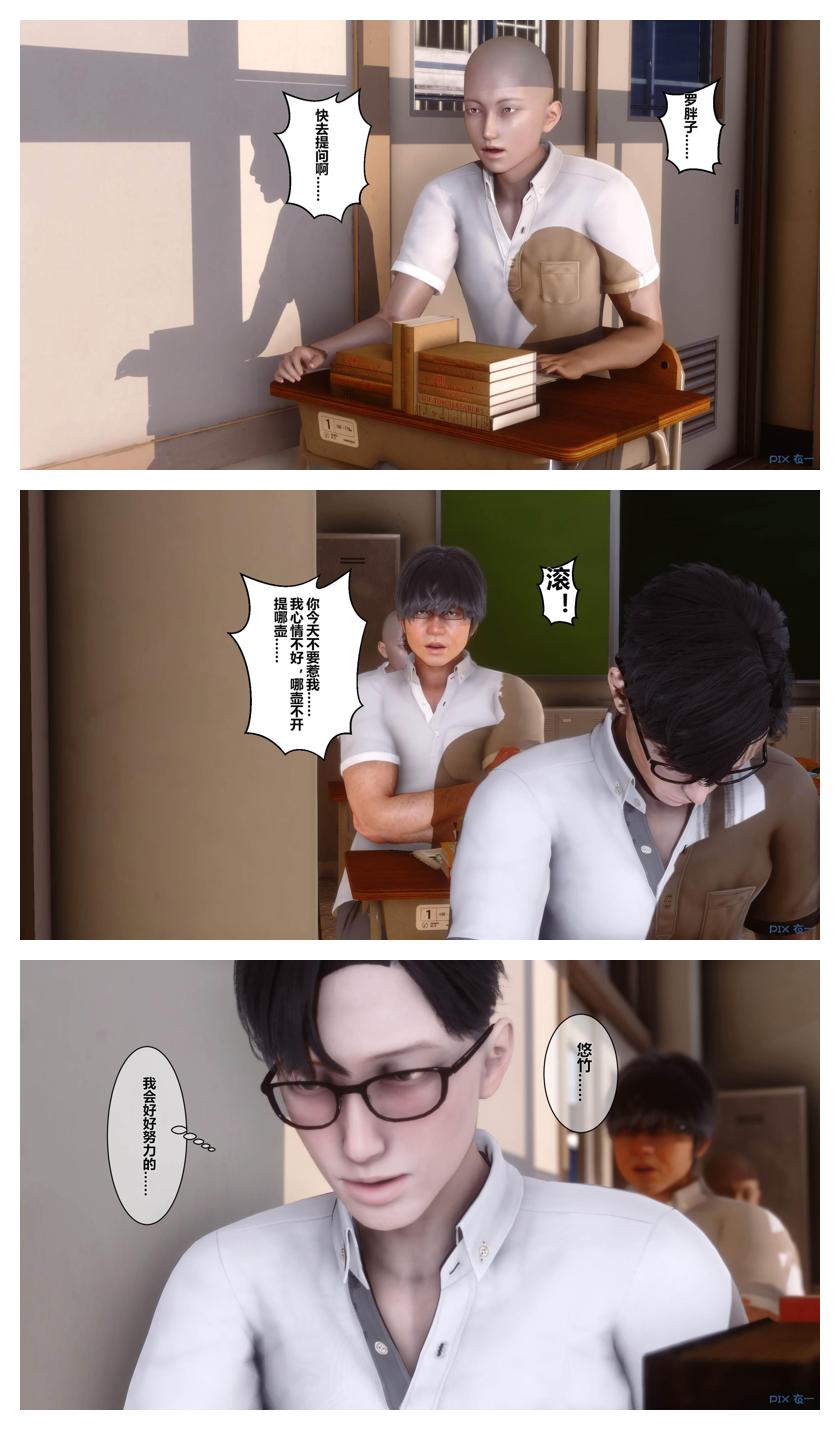 Manga Page 153
